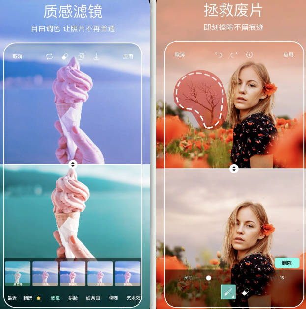 美易picsart