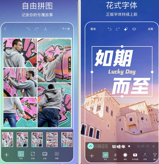美易picsart