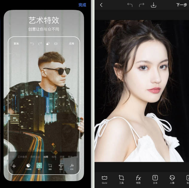 美易picsart
