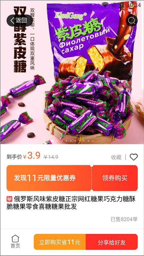 蚁淘生活