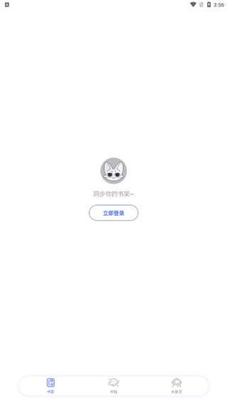 特盐app