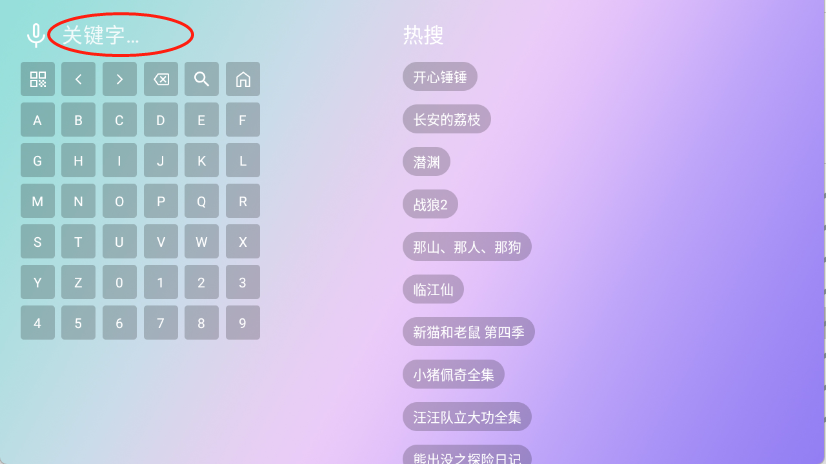 星星影院官网版