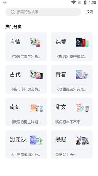 特盐app