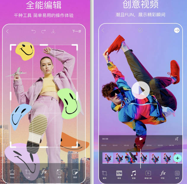 美易picsart
