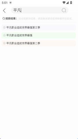 漫岛动漫