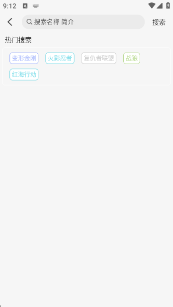 桃子影视免费追剧