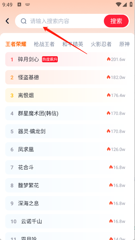 手游猫