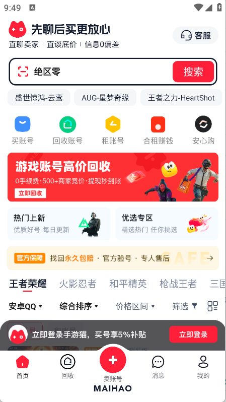 手游猫