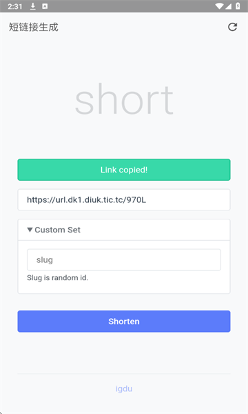 短链接生成器app