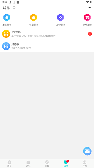 本地寻欢app
