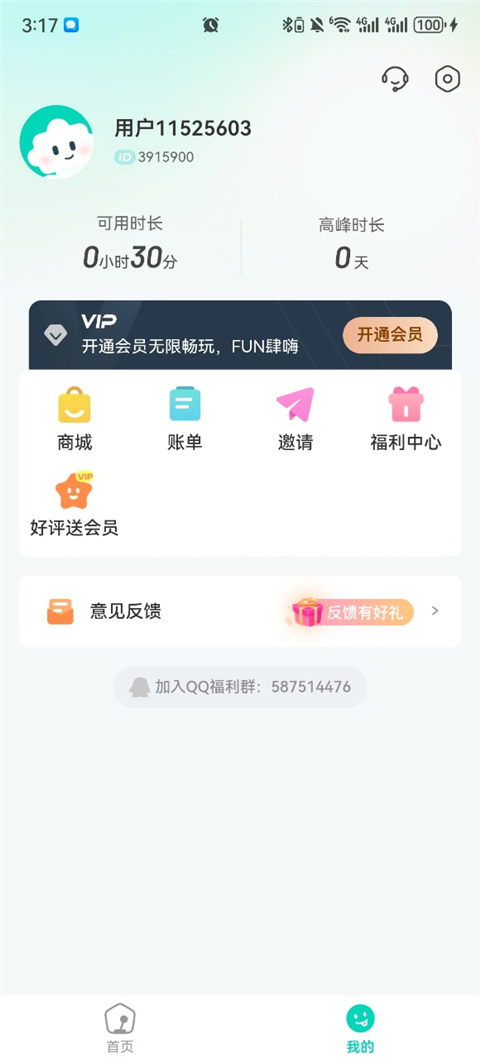 小叨云游