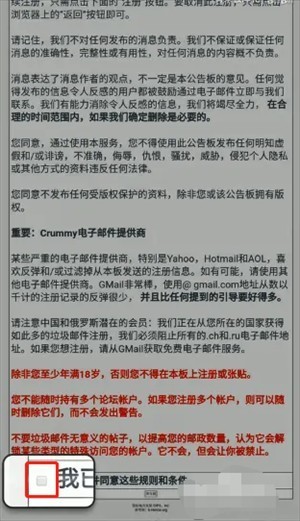ehviewer绿色版2.0.0.9
