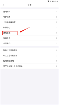 逐浪小说app