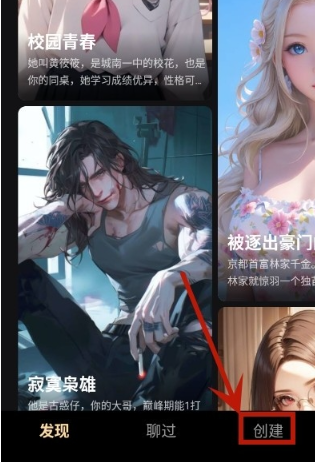 saylo最新版