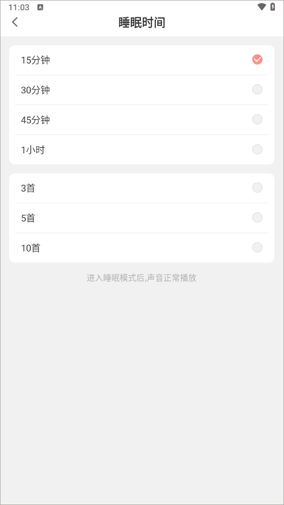 亲宝儿歌app