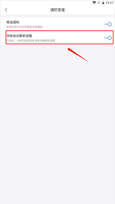 逐浪小说app