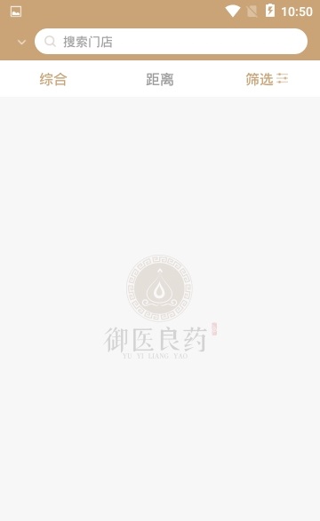 御医良药图3
