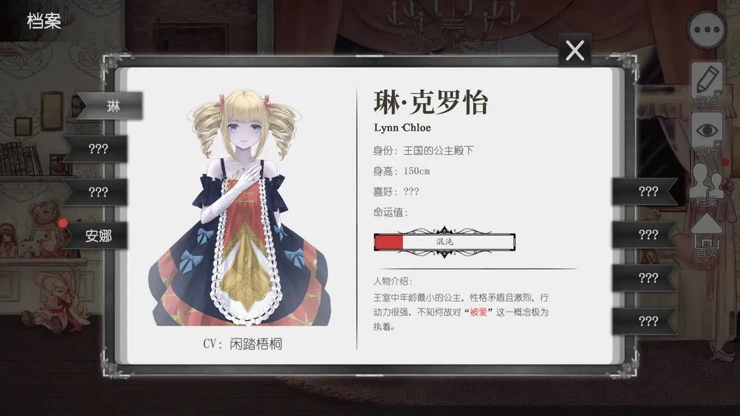 马戏团之夜手机游戏图6