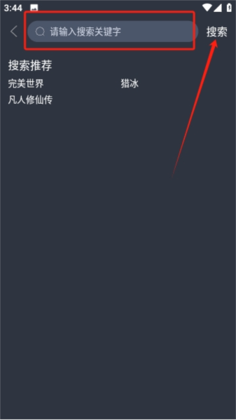 蓝鸟影视app最新版
