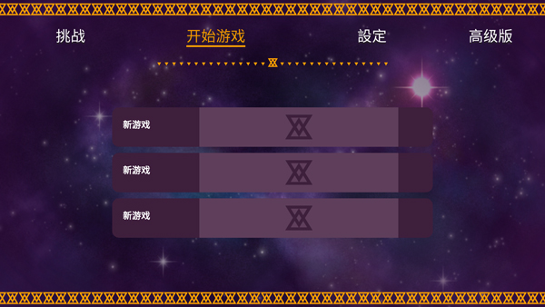 海之号角柯罗诺斯地下城
