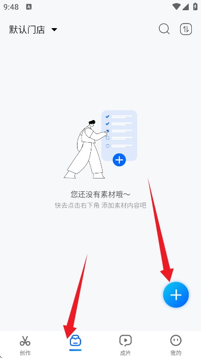 超级编导