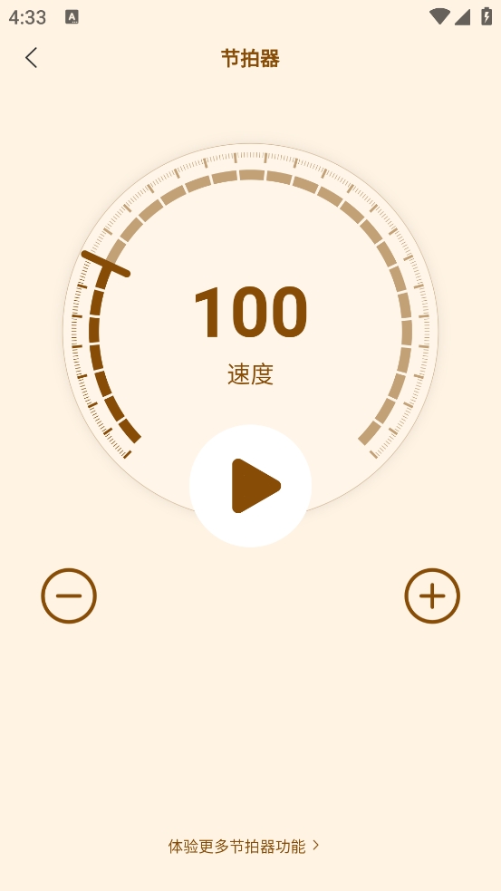 开嗓练声
