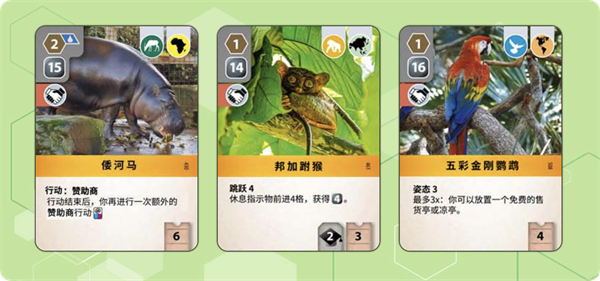 方舟动物园(Ark Nova)