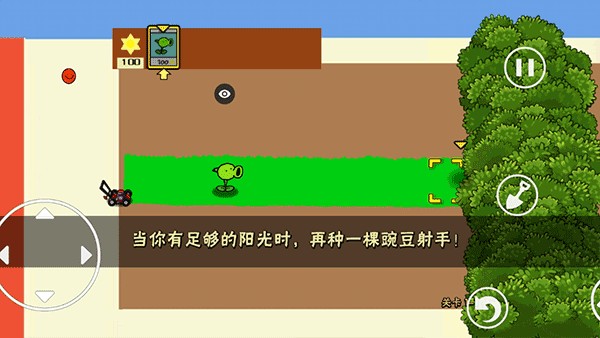 植物大战僵尸涂鸦版(pvz涂鸦版)
