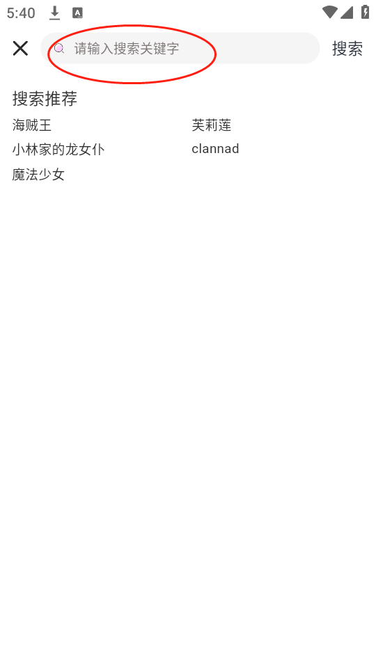 moefun动漫