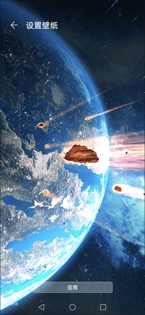 行星模拟器