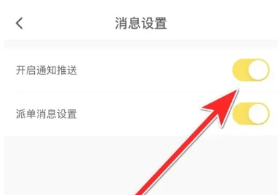 不鸽电竞