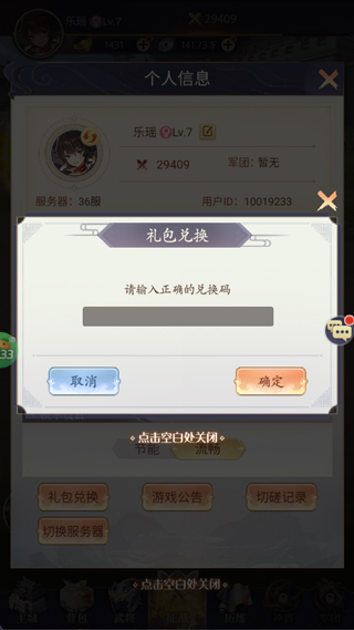 微微三国