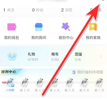 不鸽电竞