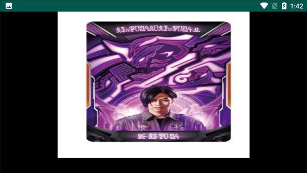 黑暗泽塔升华器(Beyond Driver)