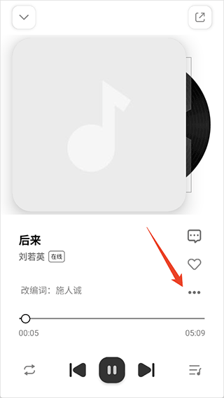 云母音乐