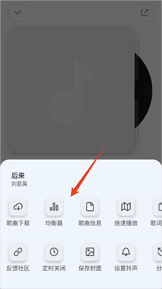 云母音乐