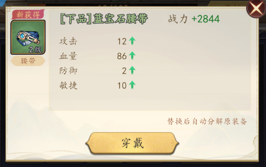 百战封神手游
