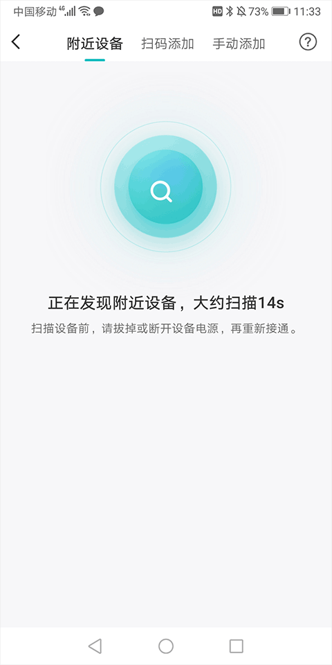 海信爱家app