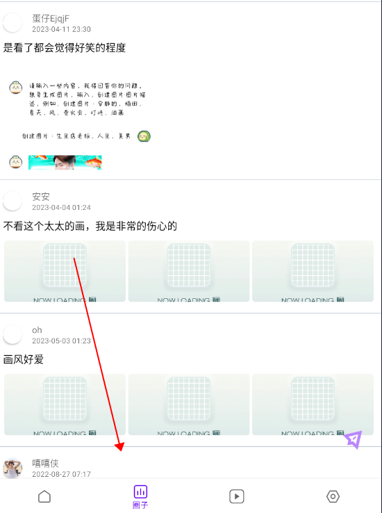 蛋圈漫画