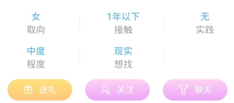圣魔plus安卓版官方正版