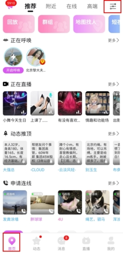 圣魔plus安卓版官方正版