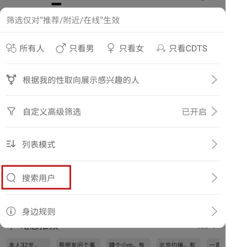 圣魔plus安卓版官方正版