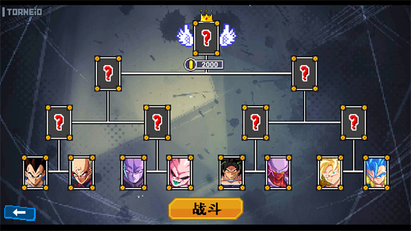 龙珠斗士z像素版2026最新版