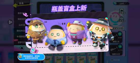 eggy party国际服官方版(蛋仔派对)