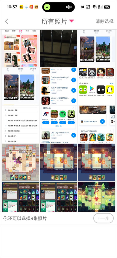 拼图秀秀