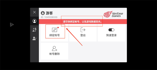 eggy party国际服官方版(蛋仔派对)