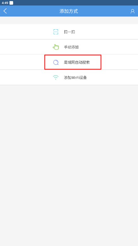 EZView