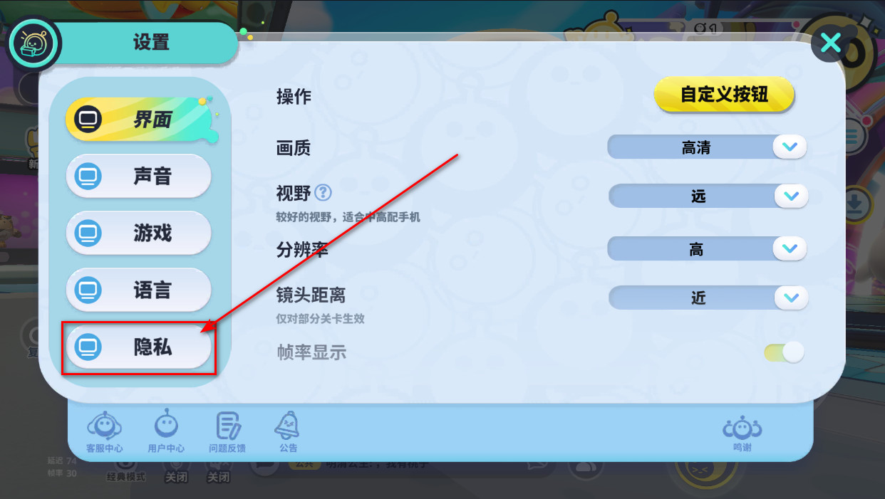 蛋仔派对国际版最新版2024(Eggy Party)