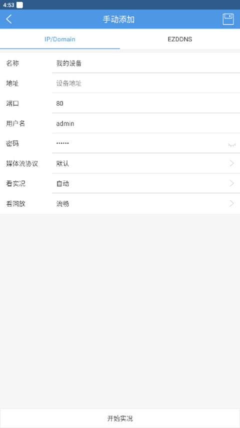 EZView