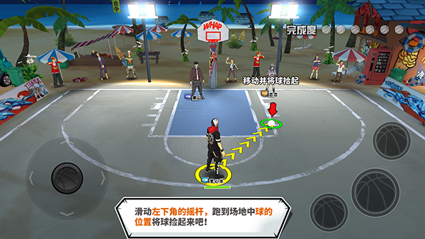 篮下王者